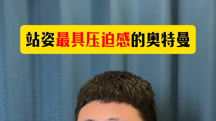 “Lão tổ tông môn”