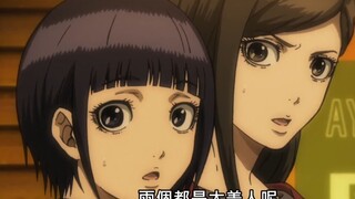 [名场面]联谊，隔壁包间是同事