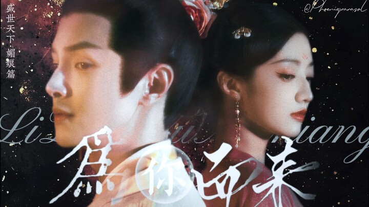 “No攻略 needed, because history itself has already declared their favoritism” | Two Songs to Relive Ho