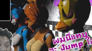 Jump Scare มางี้ ผมนี่แทบจะ Jump ใส่!! -SFM FNAF Christmas jumploves Reaction