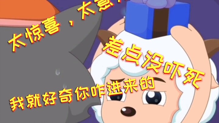 喜灰日常(๑❛ᴗ❛๑)