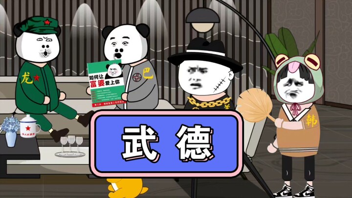 原来我们的老祖宗这么有仪式感啊实在受不了就研究一个孙子兵法原来古时候就开始卷起来了你听不懂就对了让你听懂了那还得了
