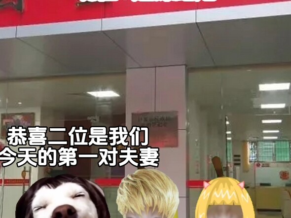 以前领证VS现在领证.