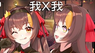自 攻 自 受