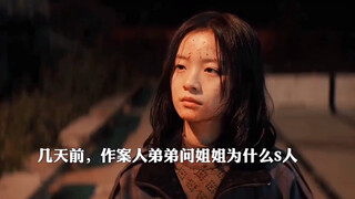 พบชิ้นส่วนร่างกายในท่อระบายน้ำและถังขยะโรงแรม คดีระทึกขวัญ