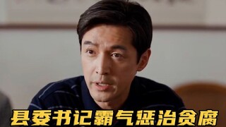 Petugas pengelola kota makan tanpa membayar, siapa sangka ketahuan oleh sekretaris komite partai kab