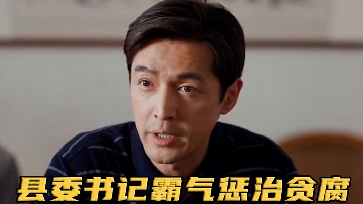 Urban management officers never paid for their meals—little did they know that being caught by the c