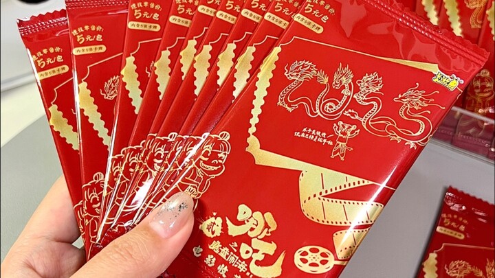 拆哪吒炽影包拿下180亿！！！
