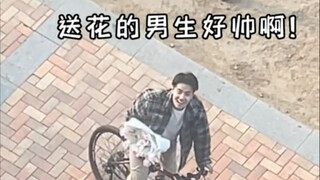 2023年的花终于送到了我手里……