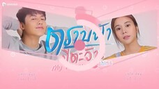 My Forever Sunshine Eps.1 {SUB INDO}