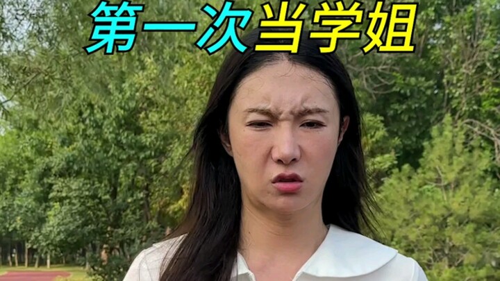 Sorry, I ended up being the attention-grabbing older sister.