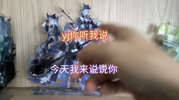 五年刀客塔怒喷明日方舟设定集vol.3赠品