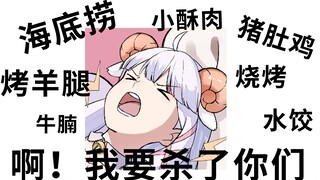 【Mee Li】Anh có biết em đau thế nào không! ! ! !