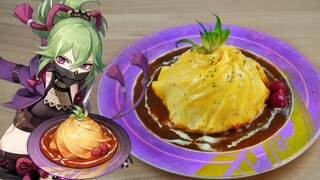 Genshin Impact: Kuki Shinobu's specialty, "Omurice Waltz" / 原神料理 久岐忍のオリジナル料理「オムライス·ワルツ」再現