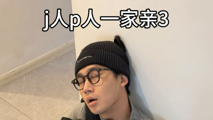 ภาคหลักของการเดินทาง: “เคล็ดลับประจำตัวสำหรับคนพลังงานต่ำคืออะไรกันนะ?”