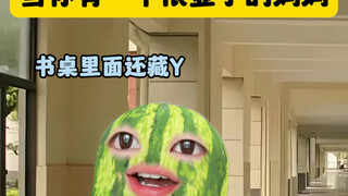 有一个显小的妈妈是一种什么体验