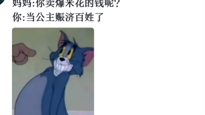 “Công chúa đứng dáng cả đêm, đến cả lâu đài cũng bị mang ra đánh cược mất rồi～”