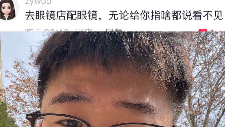 อย่าทำให้ฉันลำบากเลย