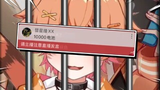 不是，哥们！你真刷红色SC啊！！！