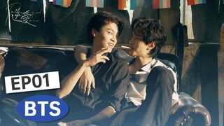 "Revenged Love" behind-the-scenes footage eps 1 part 6