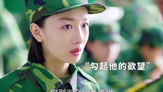 《春风十里不如你》女孩故意捉弄教官，结果引来教官的疯狂报复 影视剪辑