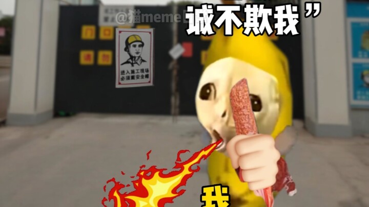 “当你买了根硬核辣条”