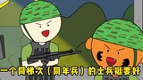 [Những câu chuyện thú vị từ trại quân sự] Cư dân mạng Đài Loan, Trung Quốc đã đăng một bài đăng có t
