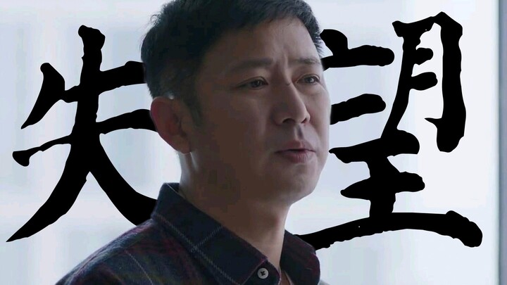 【瓜皮酱】大哥自述《苏明哲的一生》，其实老大得了一种病，才会情商低