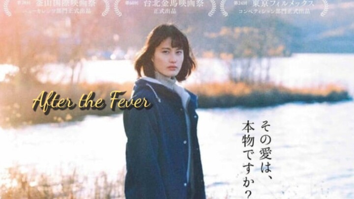 After the Fever 🇯🇵 (ENGSUB)