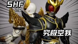 你管这叫SHF1.0？万代SHF假面骑士究极空我1.0测评