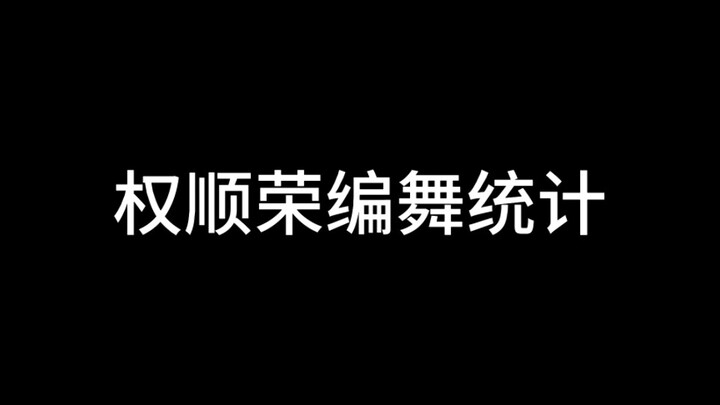 Không phải sao, Kwon Soon-young cớ gì lại là vũ công chính chứ???