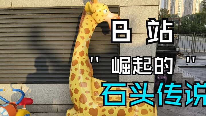 Let me teach you how to identify stones, humph!