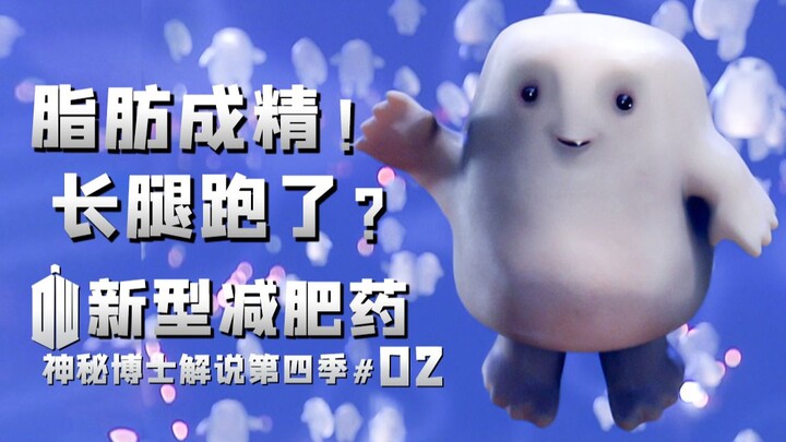 خسارة 10 كيلو في يوم ليس حلمًا، لكن هل يمكنك تحمل الثمن؟ شرح الحلقة الأولى من الموسم الرابع من مسلسل