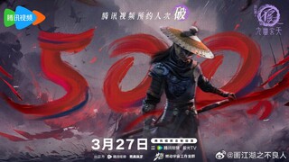 Trailer  |  Bu Liang Ren (Season 7) Release: 27 Maret 2025