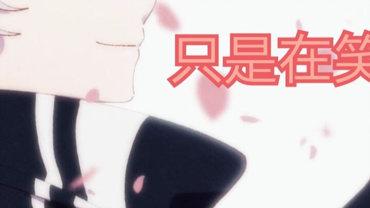 Kumpulan cahaya dan tawa mid-single dalam waktu kurang dari satu menit