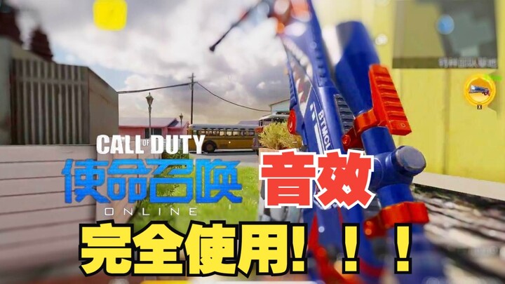 After a day of hardcore work, I replaced all the sound effects in CODM with those from COD: Warzone!