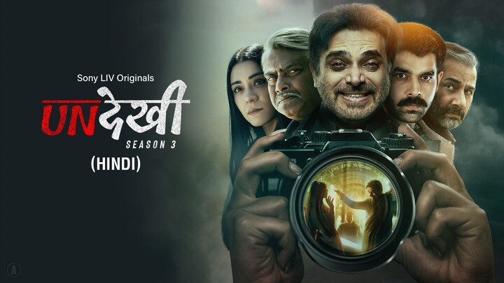 Undekhi ( Official Trailer) in Hindi