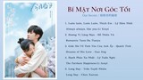 [FULL PLAYLIST] Nhạc Phim Bí Mật Nơi Góc Tối | Our Secret OST | 暗格里的秘密 OST