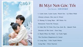 [FULL PLAYLIST] Nhạc Phim Bí Mật Nơi Góc Tối | Our Secret OST | 暗格里的秘密 OST