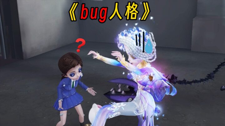 【อีเกิลฮันเตอร์】ทำเกมท่ามกลางบั๊ก สนุกสุด ๆ ไปเลย!