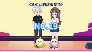大姐!你这是性骚扰!