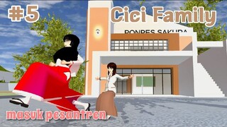 CICI FAMILY [ MASUK PESANTREN ] PART 5 | SAKURA SCHOOL SIMULATOR DRAMA