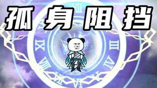 【玄武四象Ⅹ】第253集：无限恢复黑暗动乱