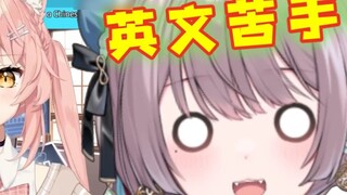 【美月もも】Watch Hiiro to practice listening! I understand Hii language, but not much doge
