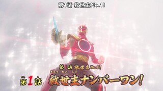 【熟肉】No.1战队豪兽者 第1话 救世主No.1！预告