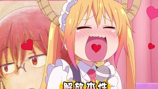 Thor wants to kiss Xiao Lin? Completely exposing one’s true nature, a famous anime scene