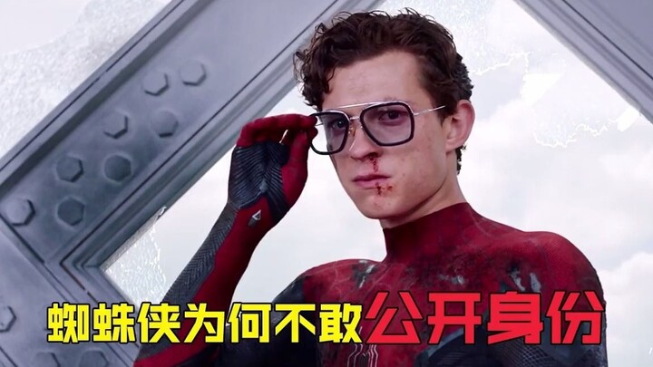 Why can all the other Marvel superheroes go public with their identities, but Spider-Man can’t? Is h