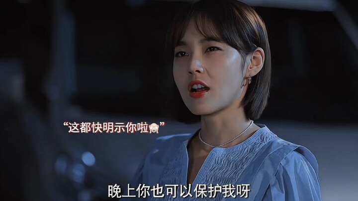 Câu “Anh thích em” này, tôi đã chờ hơn hai mươi tập rồi # Chuyện nhỏ nơi phố nhỏ # Trương Gia Ninh #