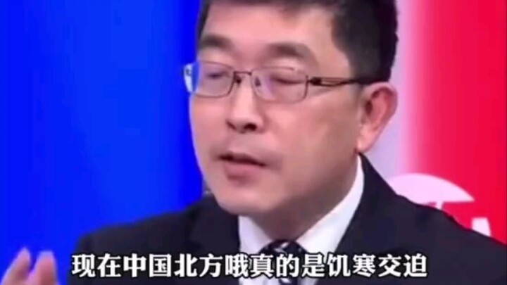 แผ่นดินใหญ่ในสายตาชาวไต้หวัน! โอ้แม่เจ้า...