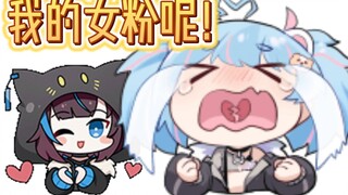 Why does Wu Shen have more female fans than me! [Xing Xi Seki]